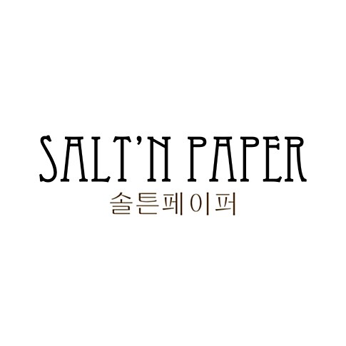 [중고] 솔튼페이퍼(Salt‘N Paper) - SALTNPAPER Mini Album