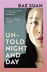 Untold Night and Day (Paperback)