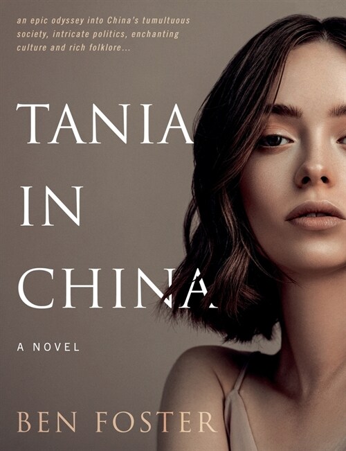 Tania in China : A Novel (Paperback)