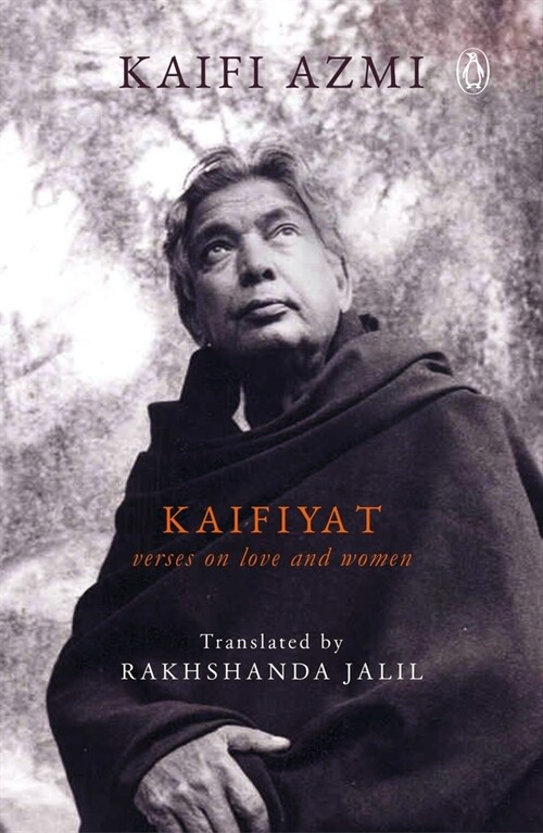 Kaifiyat (Hardcover)