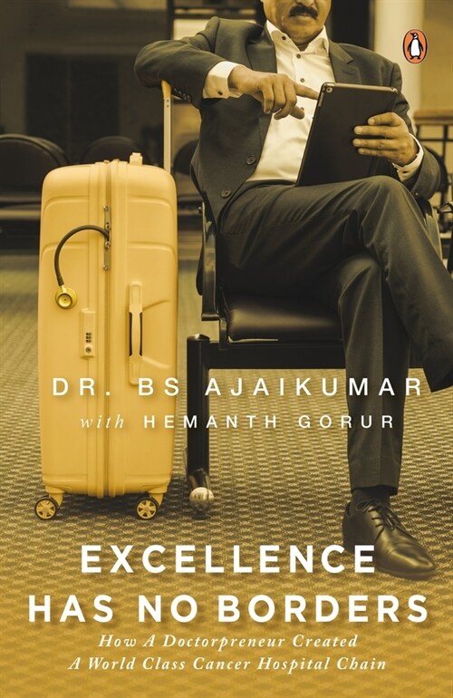 Excellence Has No Borders (Hardcover)