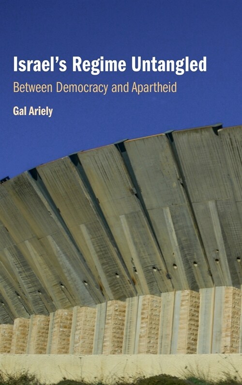 Israels Regime Untangled : Between Democracy and Apartheid (Hardcover)