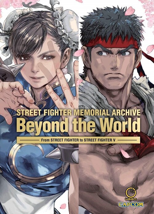 Street Fighter Memorial Archive: Beyond the World (Hardcover)