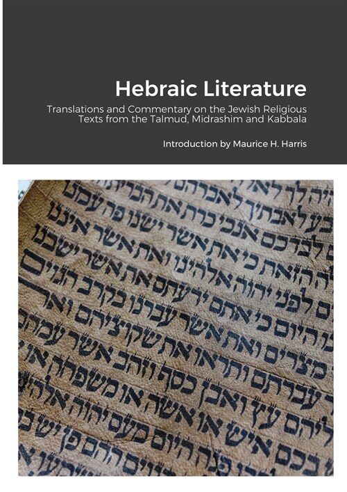 Hebraic Literature: Translations from the Talmud, Midrashim and Kabbala (Paperback)