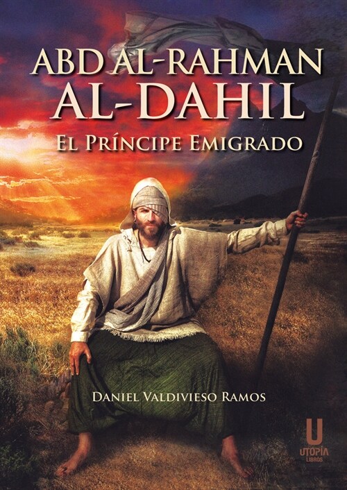 ABD AL RAHMAN AL DAHIL (Book)