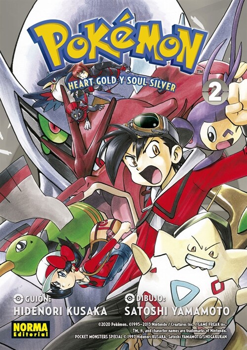 POKEMON 25 ORO HEARTGOLD Y PLATA SOULSILVER 2 (Book)