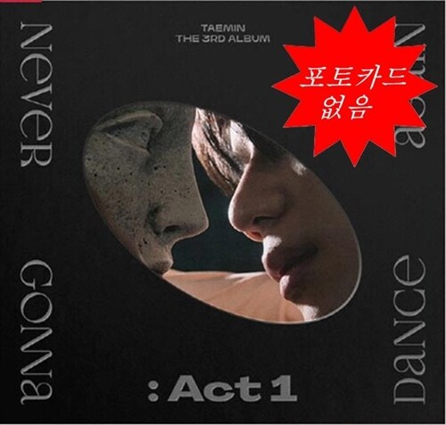 [중고] 태민 - 정규 3집 Never Gonna Dance Again : Act 1 [버전 2종 중 랜덤발송]