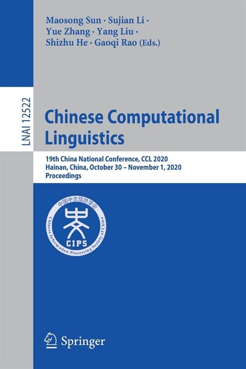 Chinese Computational Linguistics: 19th China National Conference, CCL 2020, Hainan, China, October 30 - November 1, 2020, Proceedings (Paperback, 2020)