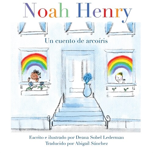 Noah Henry: Un cuento de arco?is (Paperback)