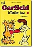 [중고] GARFIELD 3