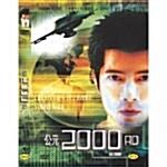 [중고] AD2000 