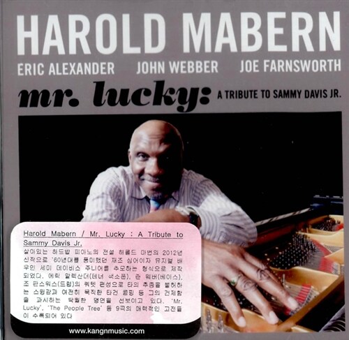 [중고] [수입] Harold Mabern - Mr. Lucky: A Tribute To Sammy Davis Jr.