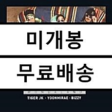 [중고] MFBTY - 정규 1집 WondaLand
