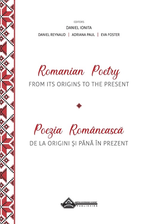 Romanian Poetry from its Origins to the Present: A Bilingual Anthology (Hardcover)