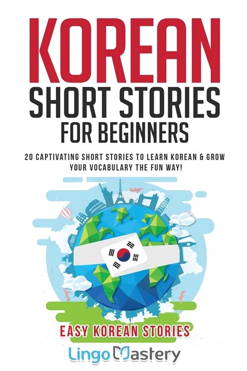 [중고] Korean Short Stories for Beginners: 20 Captivating Short Stories to Learn Korean & Grow Your Vocabulary the Fun Way! (Paperback)