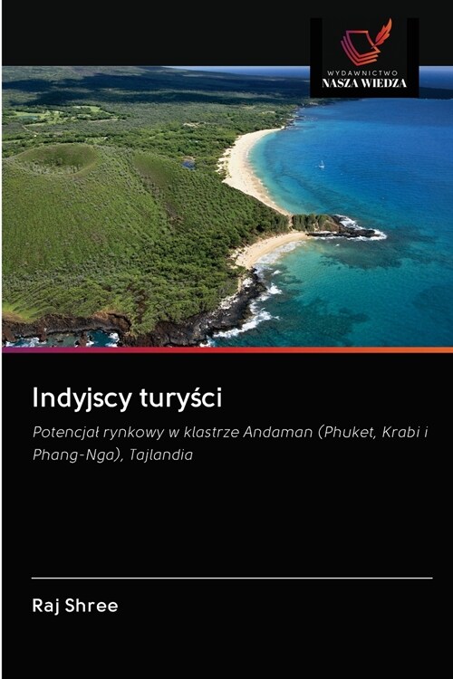 Indyjscy turyści (Paperback)