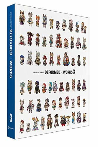 GRANBLUE FANTASY DEFORMED×WORKS 3