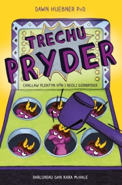 Darllen yn Well: Trechu Pryder - Canllaw Plentyn Hyn i Reoli Gorbryder (Paperback)