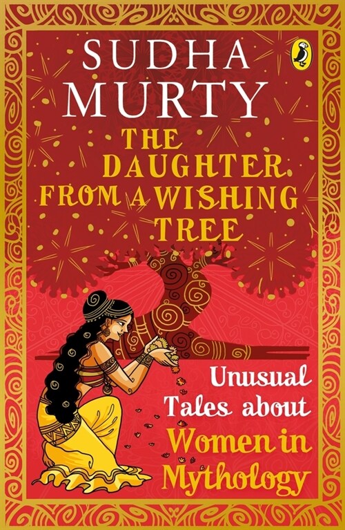 The Daughter from a Wishing Tree: Unusual Tales about Women in Mythology (Paperback)