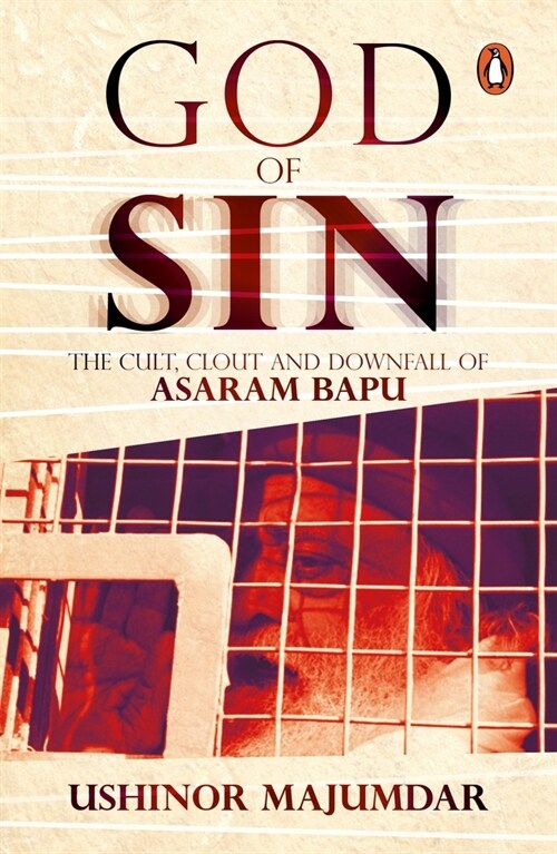 God of Sin (Paperback)