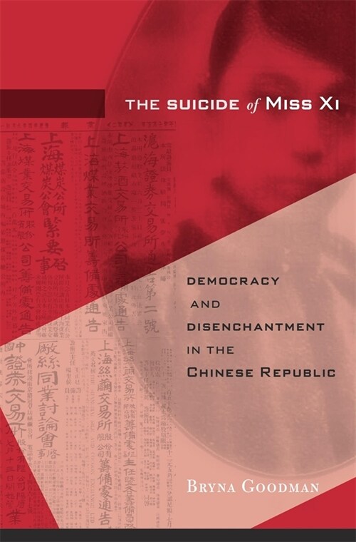 Suicide of Miss XI: Democracy and Disenchantment in the Chinese Republic (Hardcover)