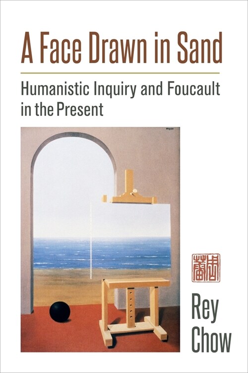 A Face Drawn in Sand: Humanistic Inquiry and Foucault in the Present (Hardcover)