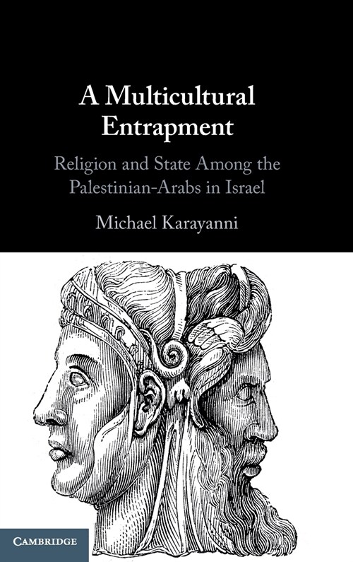 A Multicultural Entrapment : Religion and State Among the Palestinian-Arabs in Israel (Hardcover)