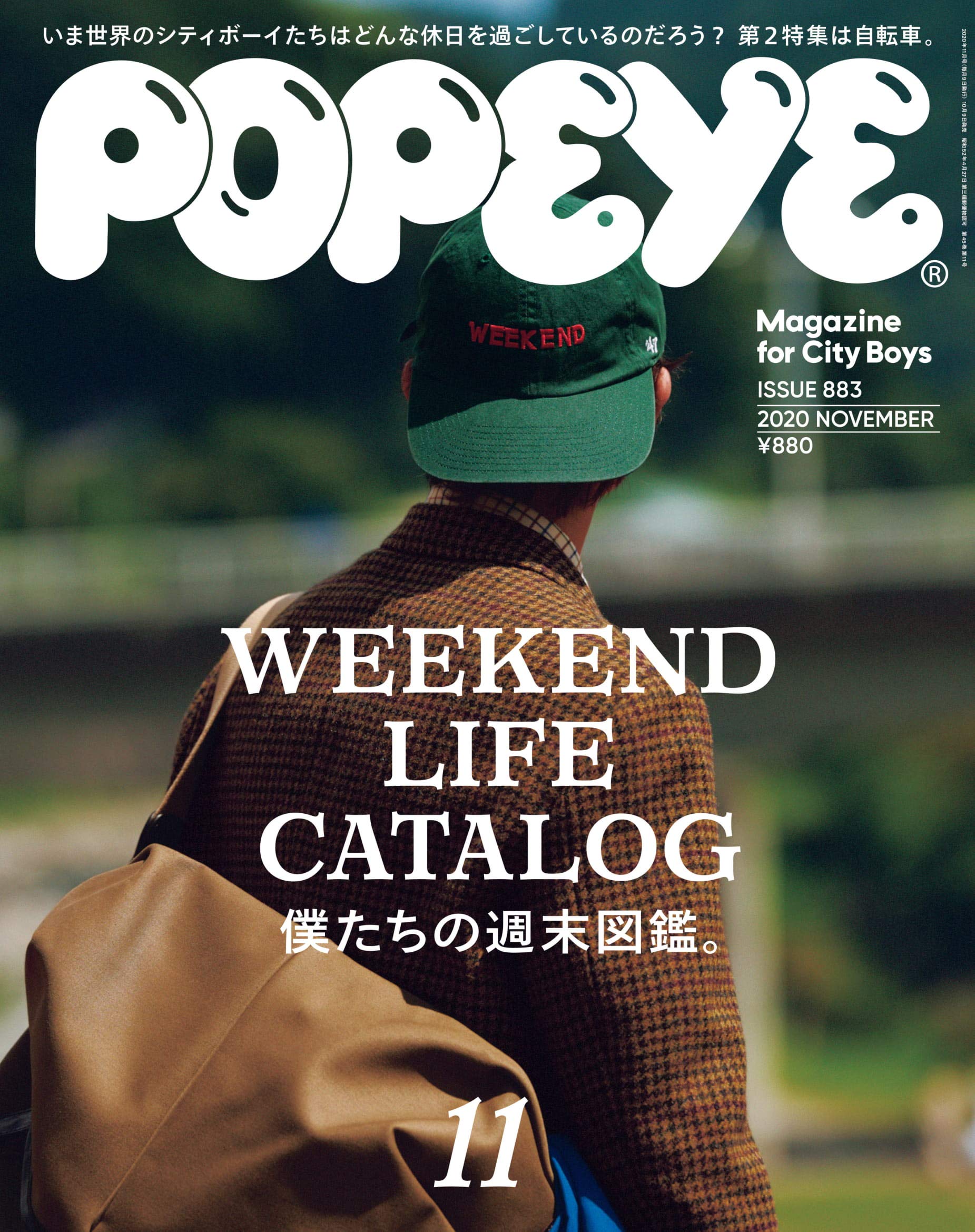 雑誌 POPEYE まとめ売り - 雑誌