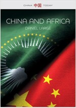 China and Africa : The New Era (Hardcover)