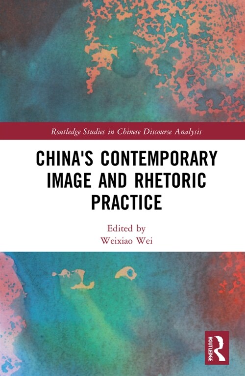 Chinas Contemporary Image and Rhetoric Practice (Hardcover, 1)