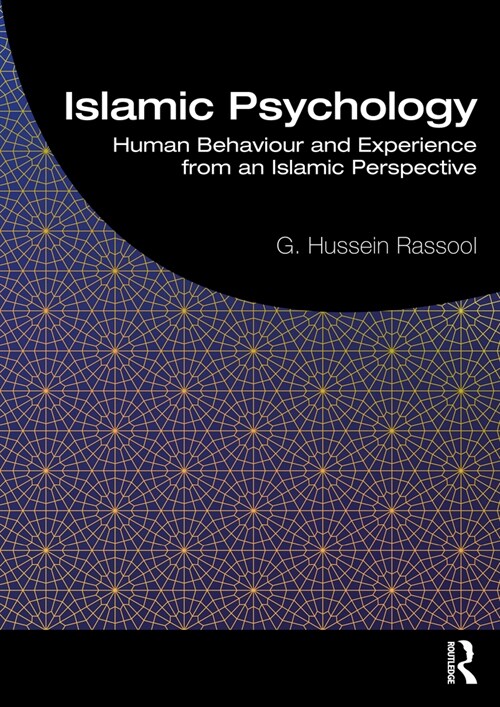 Islamic Psychology : Human Behaviour and Experience from an Islamic Perspective (Paperback)