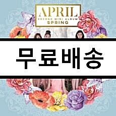 [중고] 에이프릴 - 미니 2집 Spring