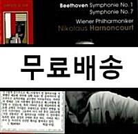 [중고] [수입] 베토벤 : 교향곡 7번 & 1번