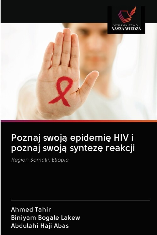 Poznaj swoją epidemię HIV i poznaj swoją syntezę reakcji (Paperback)