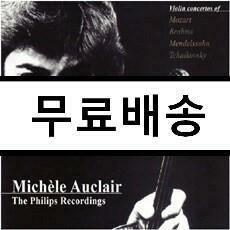 [중고] 미셸 오클레르 - 필립스 협주곡 녹음 [3CD]