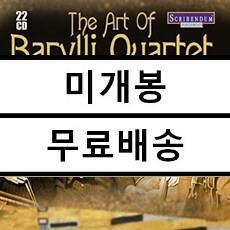 [중고] [수입] 바릴리 사중주단의 예술 [22CD]