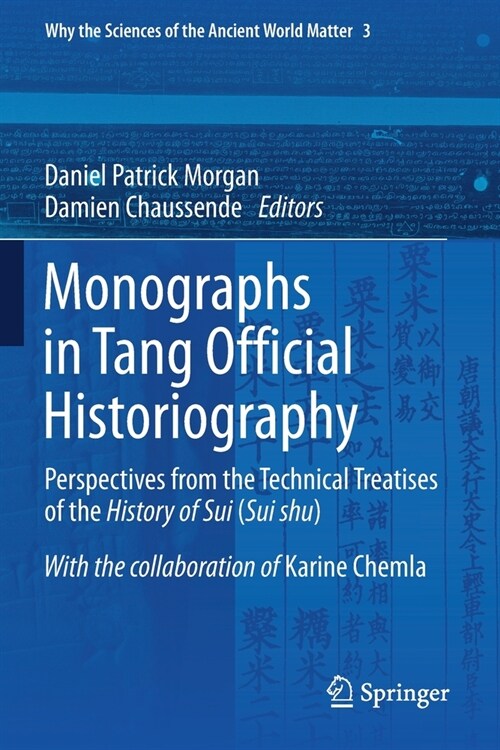 Monographs in Tang Official Historiography: Perspectives from the Technical Treatises of the History of Sui (Sui Shu) (Paperback, 2019)