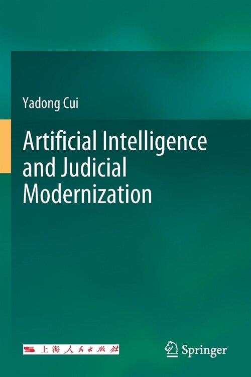 Artificial Intelligence and Judicial Modernization (Paperback, 2020)