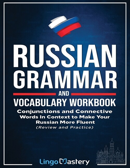 Russian Grammar and Vocabulary Workbook: Conjunctions and Connective Words in Context to Make Your Russian More Fluent (Review and Practice) (Paperback)