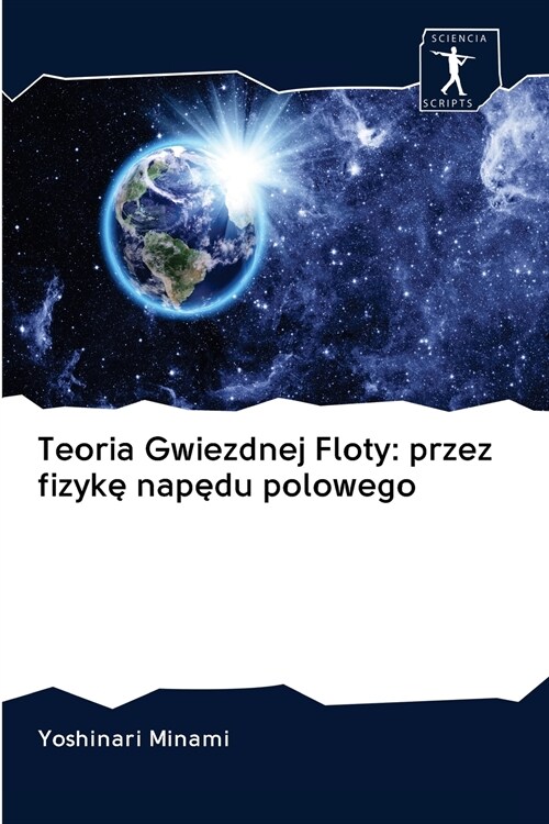 Teoria Gwiezdnej Floty: przez fizykę napędu polowego (Paperback)