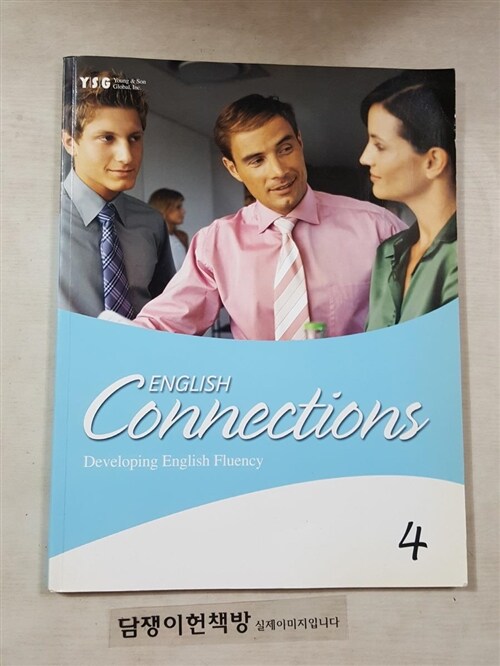 [중고] English Connections 4: Student Book (Paperback + CD 1장)