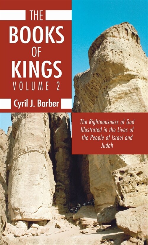 The Books of Kings, Volume 2 (Hardcover)