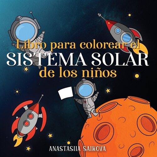 Libro para colorear el sistema solar de los ni?s: Astronautas, planetas, naves espaciales y el universo para ni?s de 4 a 8 a?s (Paperback)