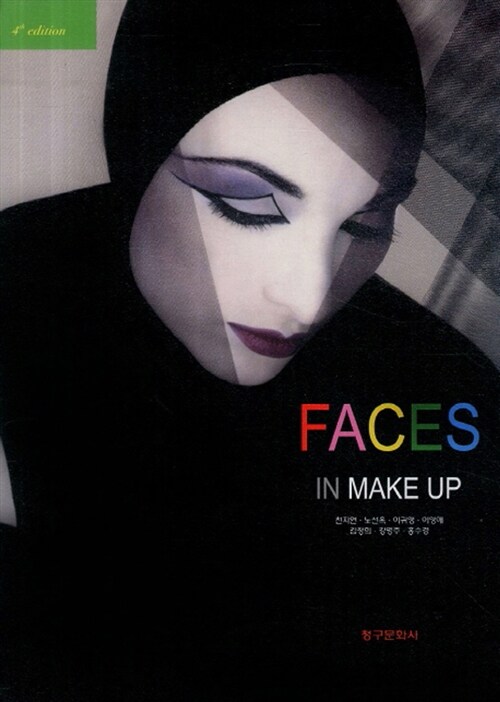 Faces in Make Up