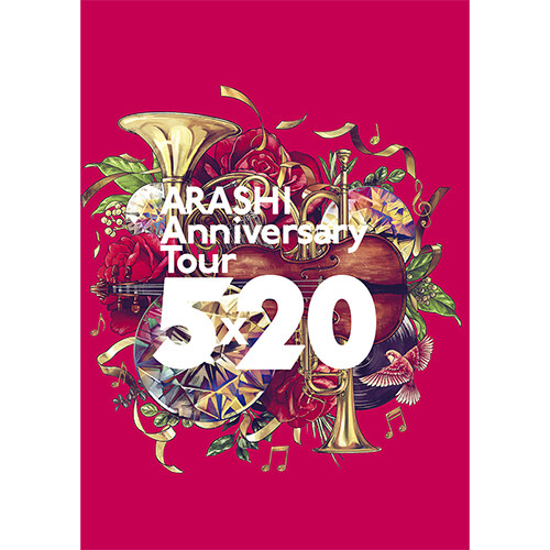 [중고] Arashi - ARASHI Anniversary Tour 5×20 [통상반][2DVD]