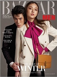 Harper's Bazaar MEN: Fall-Winter 2020/21 (태국판)