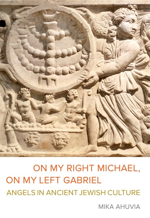 On My Right Michael, on My Left Gabriel: Angels in Ancient Jewish Culture (Hardcover)