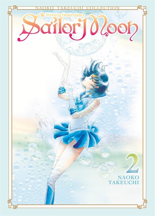 Sailor Moon 2 (Naoko Takeuchi Collection) (Paperback)