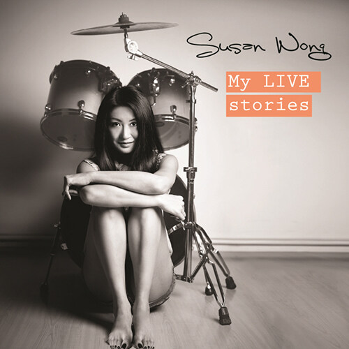 [수입] Susan Wong - My Live Stories