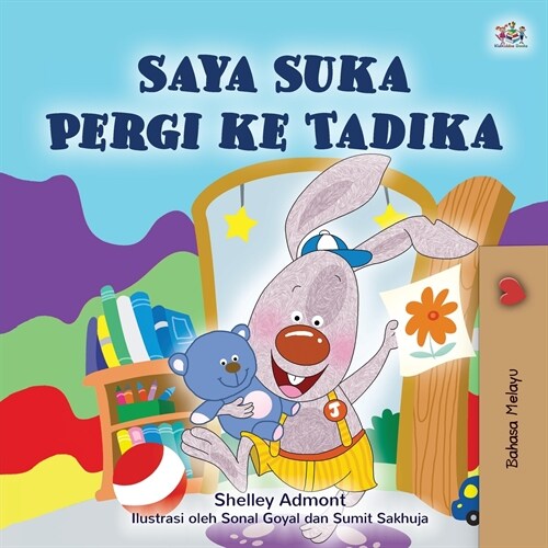 I Love to Go to Daycare (Malay Childrens Book) (Paperback)